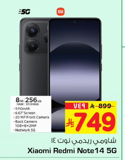 available at Hyper Al Wafa in KSA, Saudi Arabia, Saudi - Al-Kharj