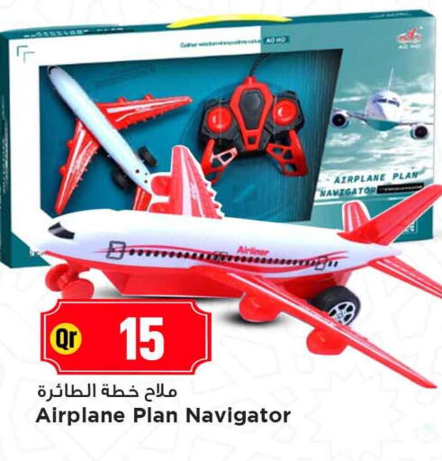 available at Marza Hypermarket in Qatar - Doha