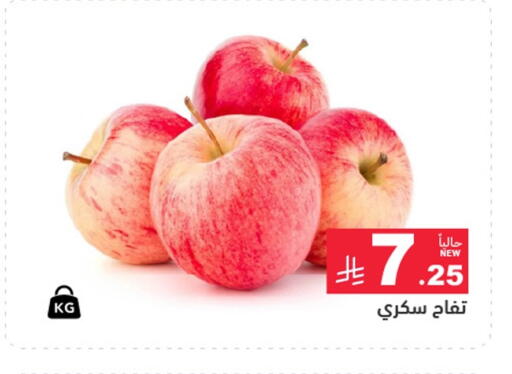 available at أسواق رامز in مملكة العربية السعودية, السعودية, سعودية - تبوك