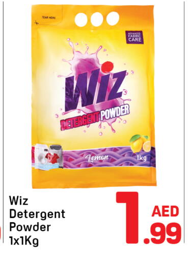 available at دي تو دي in الإمارات العربية المتحدة , الامارات - دبي