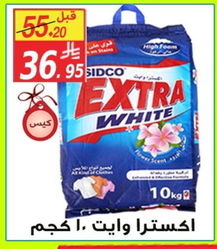 available at Saudi Market Co. in KSA, Saudi Arabia, Saudi - Al Hasa