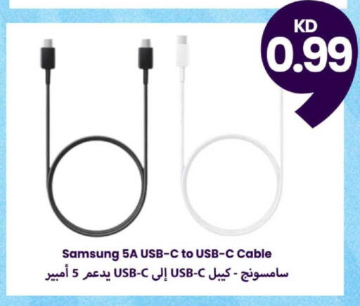 available at Taw9eel.com in Kuwait - Kuwait City