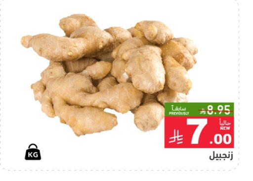 available at Aswaq Ramez in KSA, Saudi Arabia, Saudi - Al Hasa