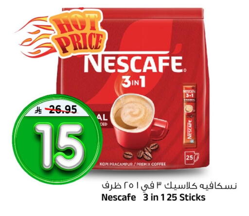 available at المدينة هايبرماركت in مملكة العربية السعودية, السعودية, سعودية - الرياض