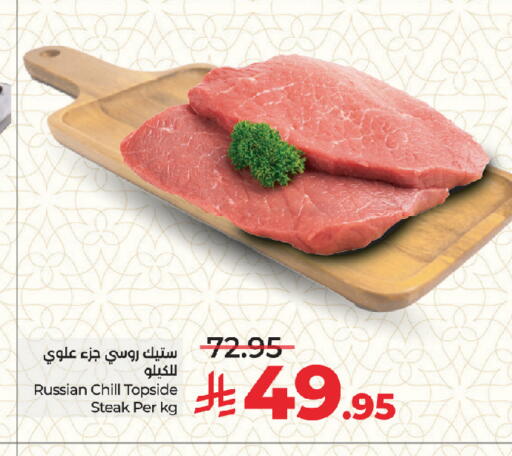 available at LULU Hypermarket in KSA, Saudi Arabia, Saudi - Jeddah