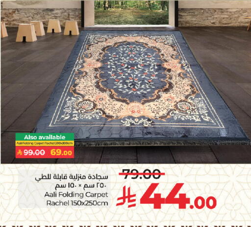 available at لولو هايبرماركت in مملكة العربية السعودية, السعودية, سعودية - جدة