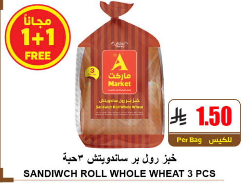 available at A Market in KSA, Saudi Arabia, Saudi - Riyadh