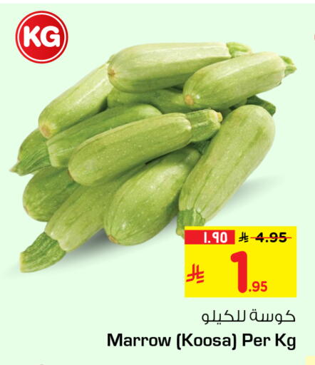 Marrow available at Hyper Al Wafa in KSA, Saudi Arabia, Saudi - Al-Kharj