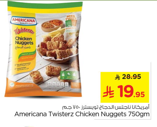 available at Nesto in KSA, Saudi Arabia, Saudi - Riyadh