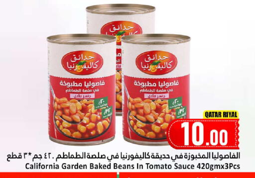 Tomato available at دانة هايبرماركت in قطر - الشمال