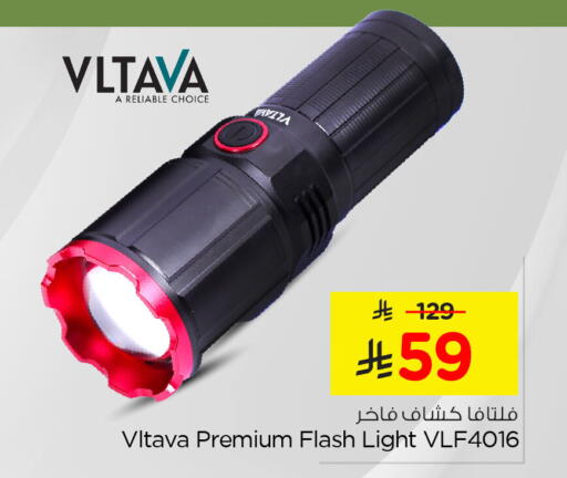 available at Nesto in KSA, Saudi Arabia, Saudi - Al Hasa