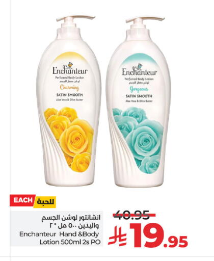 available at LULU Hypermarket in KSA, Saudi Arabia, Saudi - Hafar Al Batin