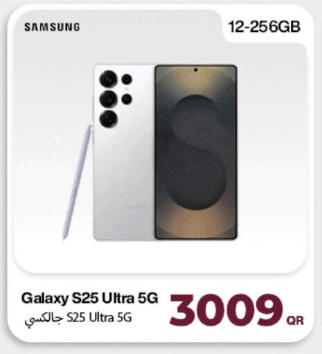 available at Doha Link in Qatar - Doha