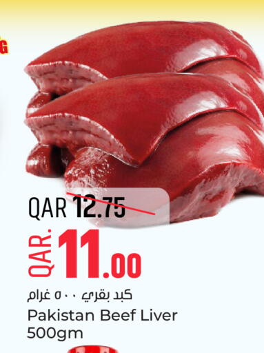 available at Paris Hypermarket in Qatar - Doha