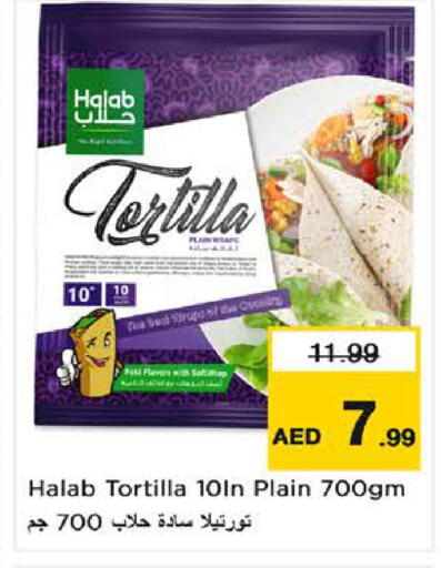 available at Nesto Hypermarket in UAE - Fujairah
