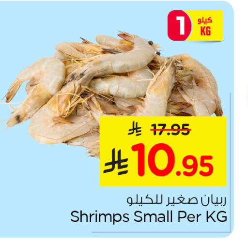 available at نستو in مملكة العربية السعودية, السعودية, سعودية - الخبر‎