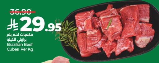 available at لولو هايبرماركت in مملكة العربية السعودية, السعودية, سعودية - الخرج