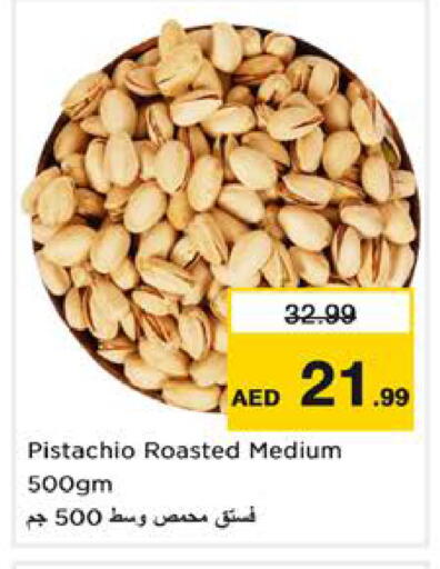 available at نستو هايبرماركت in الإمارات العربية المتحدة , الامارات - الشارقة / عجمان