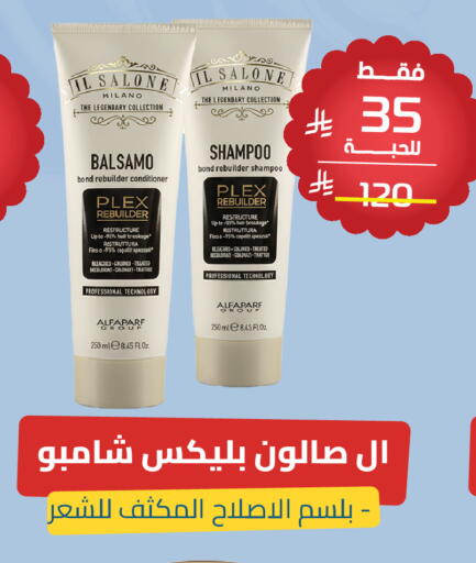 available at صيدلية المتحدة in مملكة العربية السعودية, السعودية, سعودية - الرياض