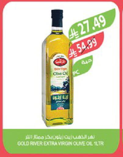 available at Farm  in KSA, Saudi Arabia, Saudi - Saihat