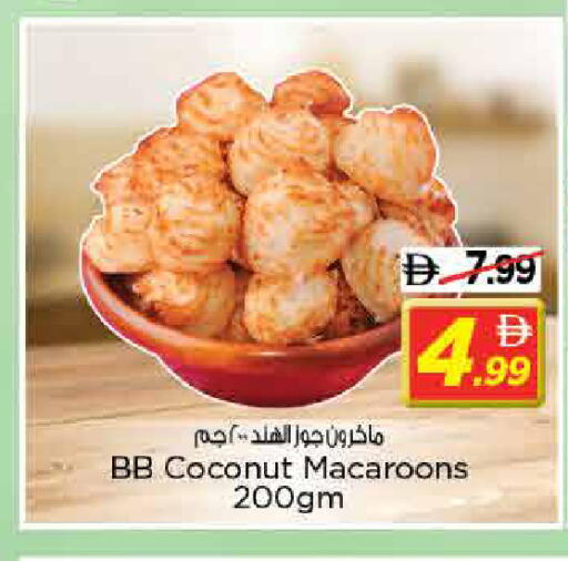 Coconut available at نستو هايبرماركت in الإمارات العربية المتحدة , الامارات - الشارقة / عجمان