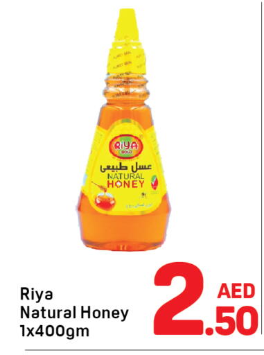 available at دي تو دي in الإمارات العربية المتحدة , الامارات - دبي
