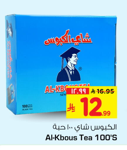 available at Hyper Al Wafa in KSA, Saudi Arabia, Saudi - Jeddah