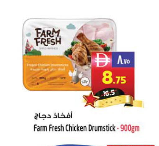 available at سفاري هايبر ماركت in الإمارات العربية المتحدة , الامارات - رَأْس ٱلْخَيْمَة