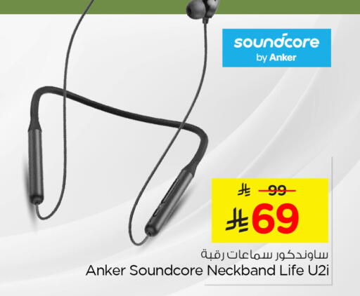 available at نستو in مملكة العربية السعودية, السعودية, سعودية - الأحساء‎