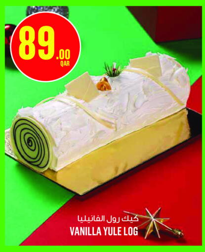 Vanilla available at مونوبريكس in قطر - أم صلال