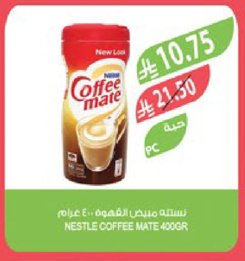 available at Farm  in KSA, Saudi Arabia, Saudi - Khafji