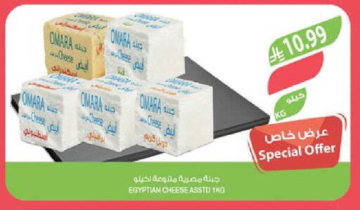 available at المزرعة in مملكة العربية السعودية, السعودية, سعودية - سكاكا