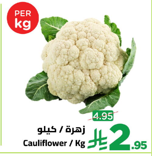 Cauliflower available at وهج مارت in مملكة العربية السعودية, السعودية, سعودية - جدة