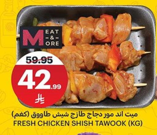 available at مركز الجزيرة للتسوق in مملكة العربية السعودية, السعودية, سعودية - الرياض