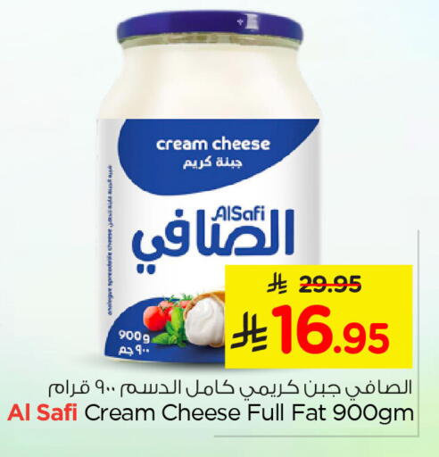 available at Nesto in KSA, Saudi Arabia, Saudi - Dammam