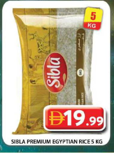 available at جراند هايبر ماركت in الإمارات العربية المتحدة , الامارات - دبي