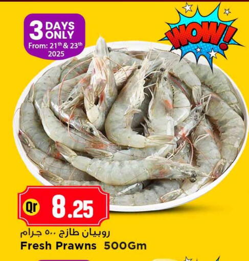 available at مرزا هايبرماركت in قطر - الوكرة