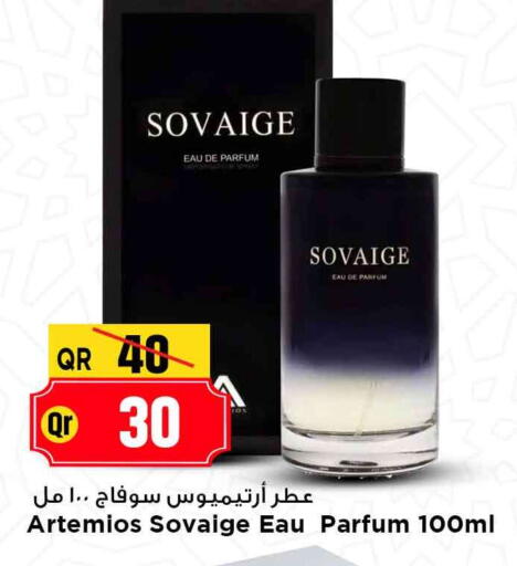 available at مرزا هايبرماركت in قطر - الريان