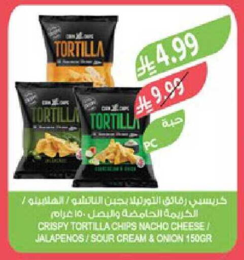 Onion available at Farm  in KSA, Saudi Arabia, Saudi - Al Bahah