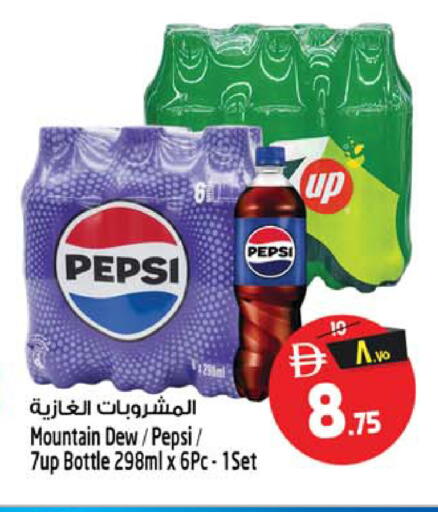 available at سفاري هايبرماركت in الإمارات العربية المتحدة , الامارات - دبي