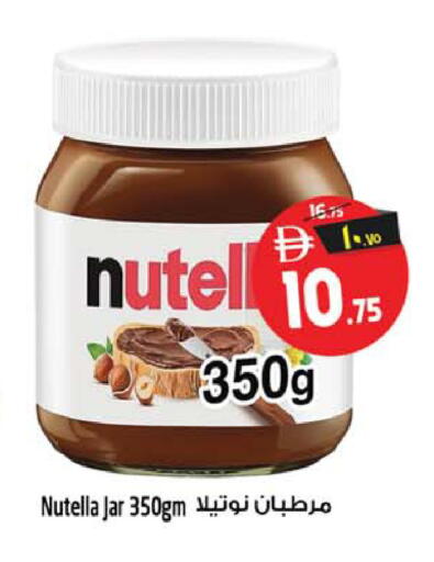 available at سفاري هايبرماركت in الإمارات العربية المتحدة , الامارات - الشارقة / عجمان