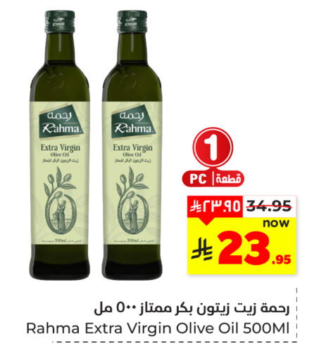 available at Hyper Al Wafa in KSA, Saudi Arabia, Saudi - Dammam