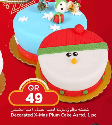 Plum available at سفاري هايبر ماركت in قطر - الشحانية