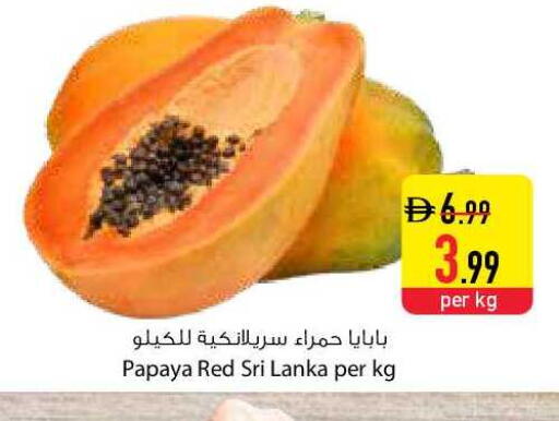 Papaya from Sri Lanka available at السفير ماركت in الإمارات العربية المتحدة , الامارات - دبي