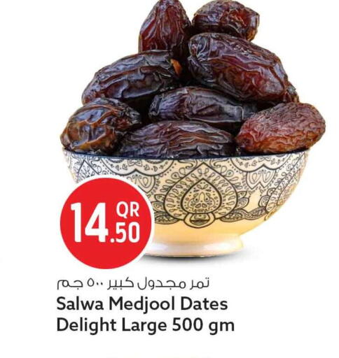 available at سفاري هايبر ماركت in قطر - الخور