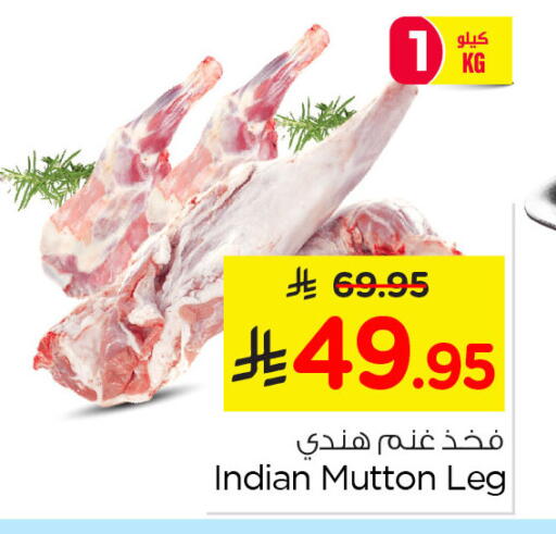 available at Nesto in KSA, Saudi Arabia, Saudi - Al Khobar