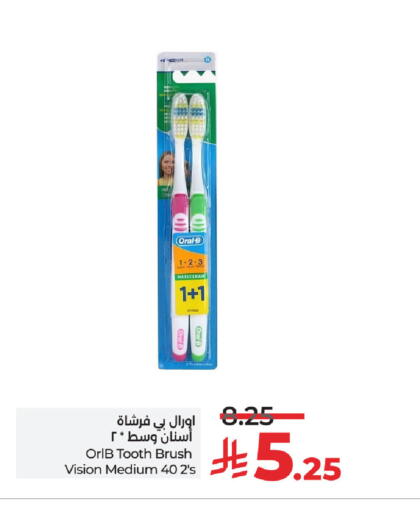available at LULU Hypermarket in KSA, Saudi Arabia, Saudi - Hafar Al Batin