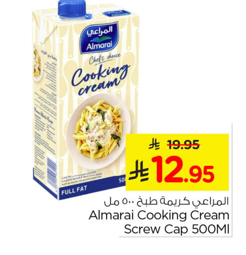 available at نستو in مملكة العربية السعودية, السعودية, سعودية - الأحساء‎