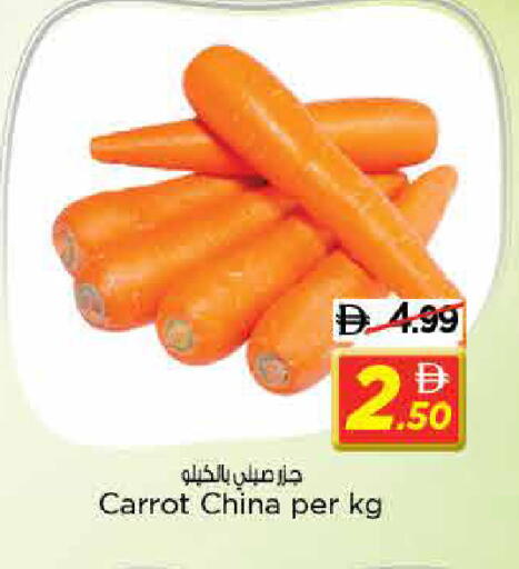Carrot from China available at نستو هايبرماركت in الإمارات العربية المتحدة , الامارات - الشارقة / عجمان