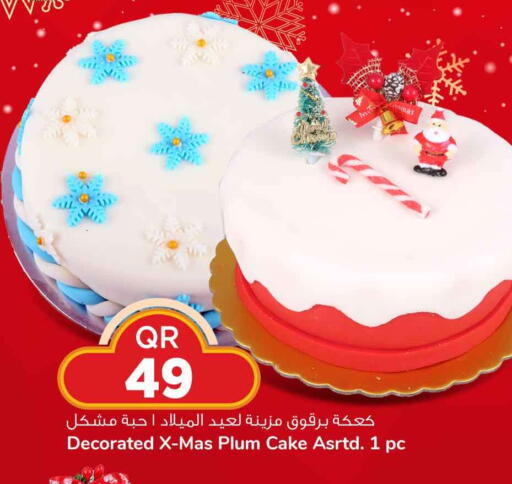 Plum available at سفاري هايبر ماركت in قطر - الشحانية